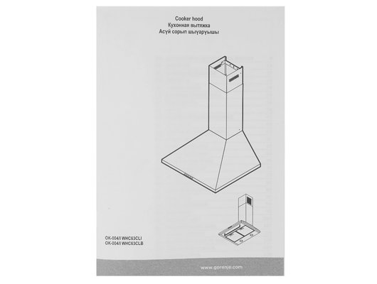 Вытяжка GORENJE WHC63CLI